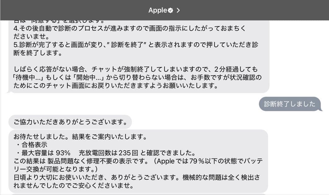 iPad Air 第4世代 64GB（Wi-Fi / スペースグレイ） ＋付属品