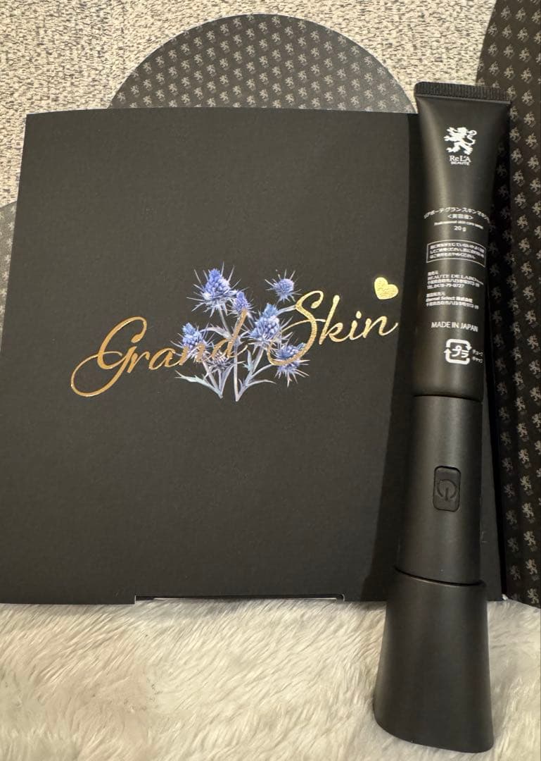 ★限定品★新品未使用★リアボーテ グランスキンマキシマム