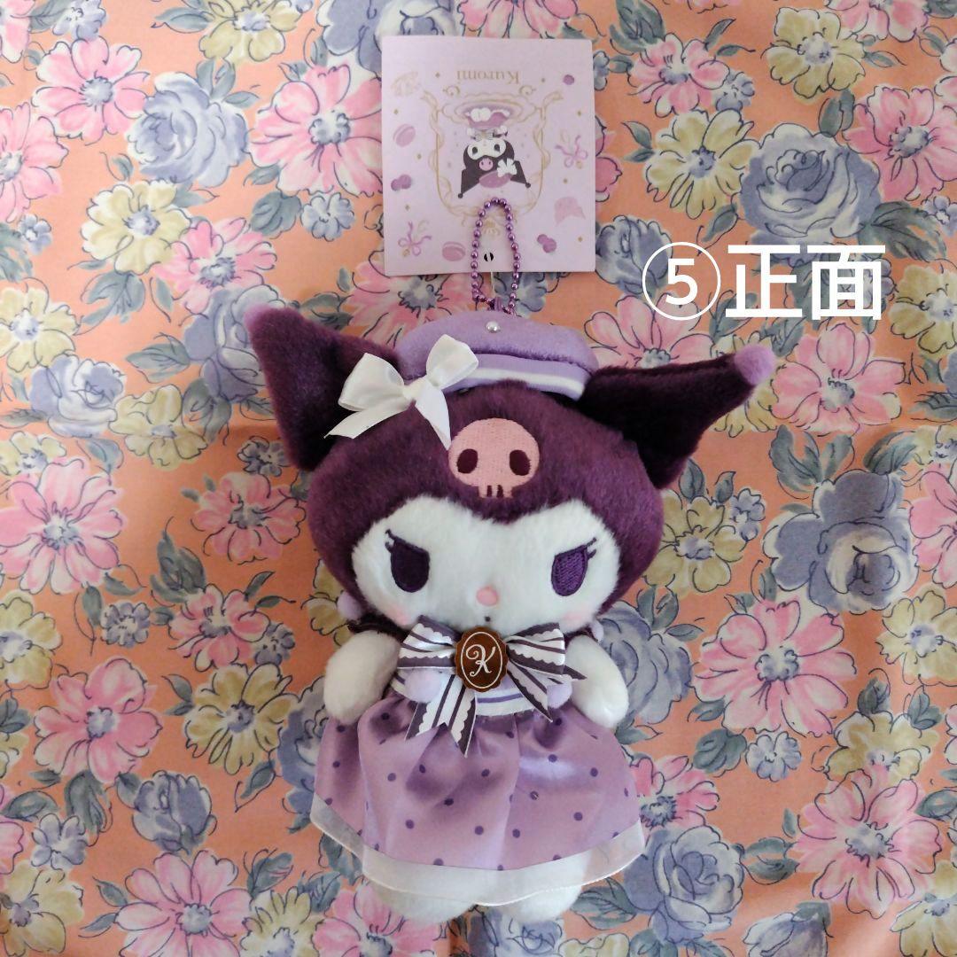 【中古品&新品】サンリオキャラクターズ　ぬいぐるみ・マスコット&生活雑貨セット