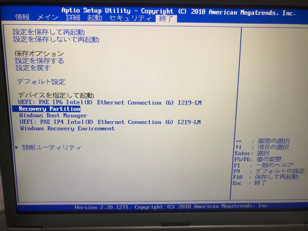 CF-SV8RCPU ノートPC Intel Core i5