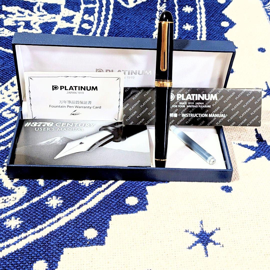 プラチナ万年筆 PLATINUM #3776 CENTURY　14金
