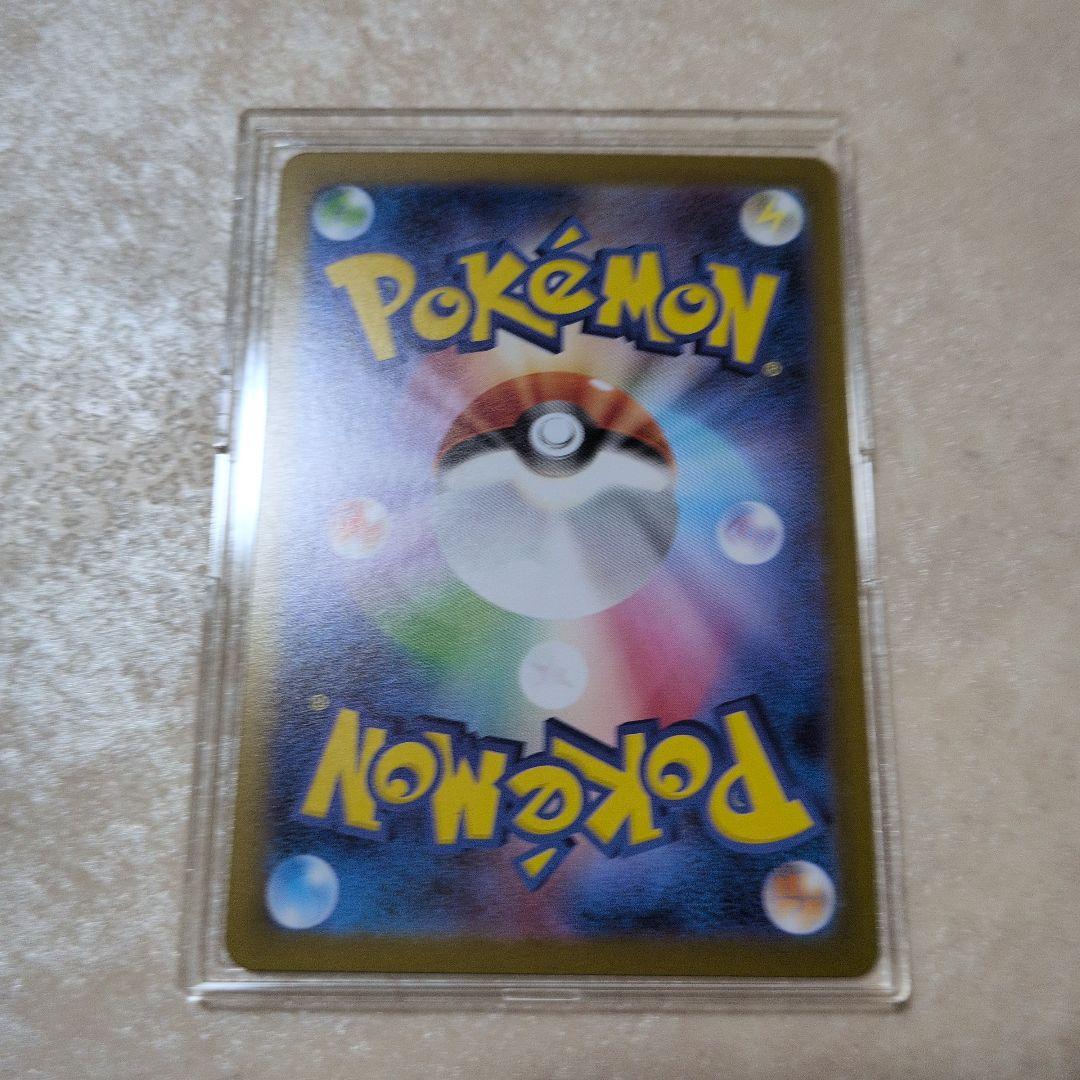 メガリザードンX EX 360 HP SAR