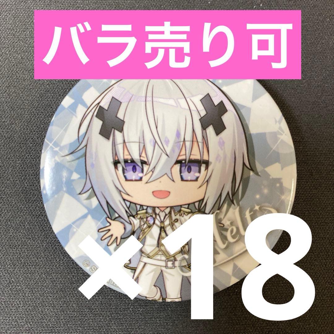 Melt 1stSD めておら 缶バッジ 18点