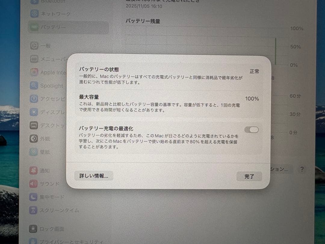 【MacBook Air M3＋Office 付】