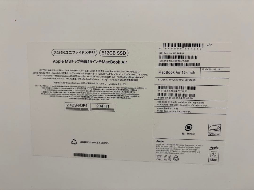 【MacBook Air M3＋Office 付】