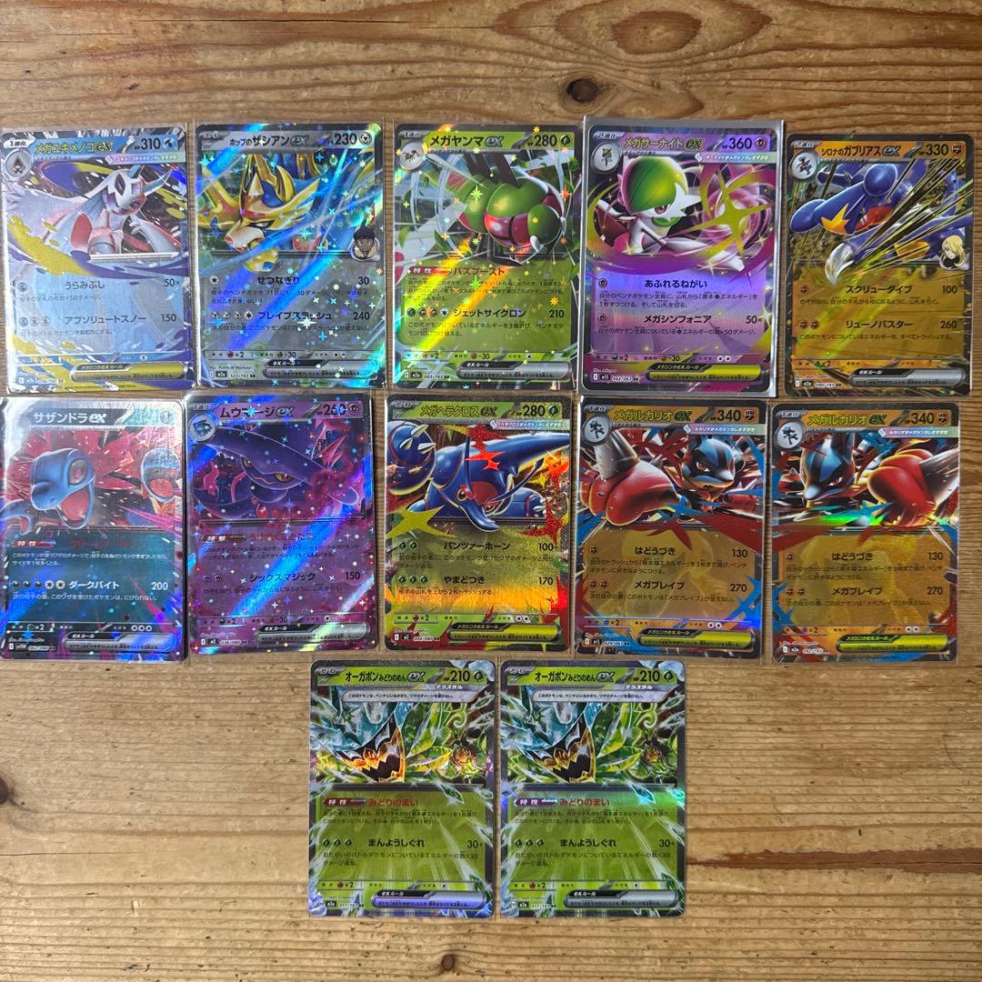 ポケモンカード　まとめ売り　ミュウツー sar AR SR モンボミラー　RR