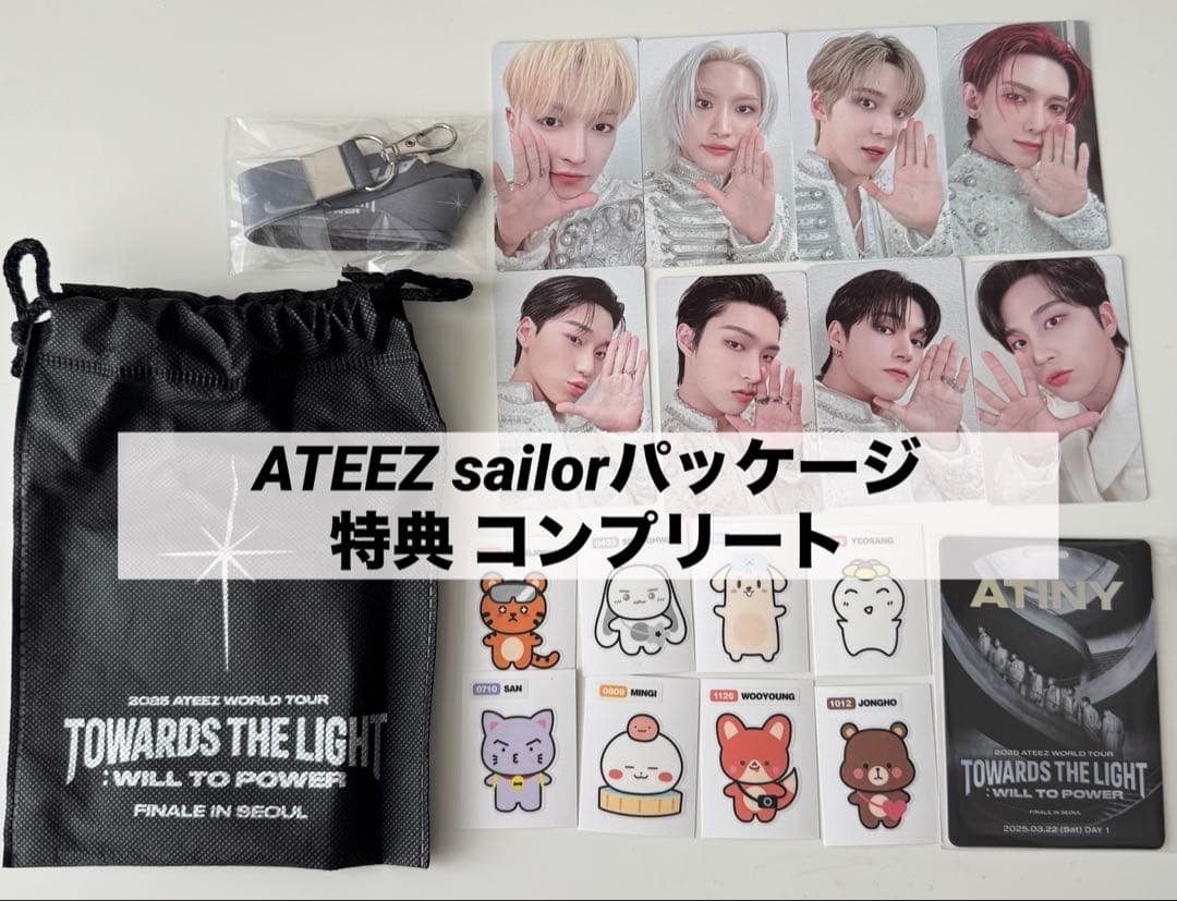 ATEEZ セーラーパッケージ　特典コンプリート　アンコン　ソウルコン