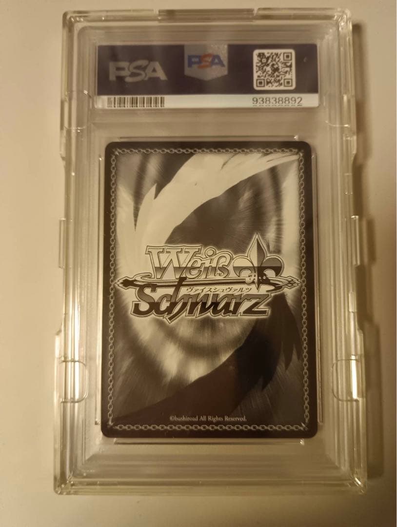 ナビゲーション役 双葉/NAVI PSA10