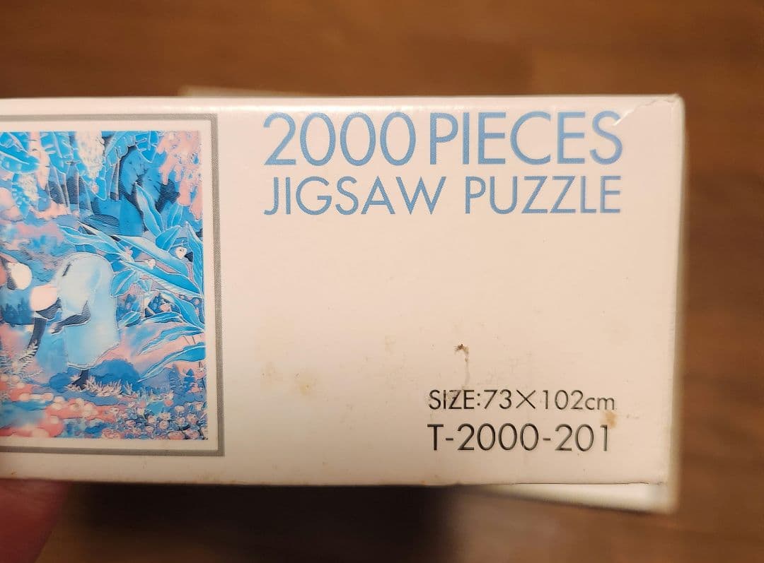 ジグソーパズル　2000ピース　ジェニファーマークス　トロピカルハーベスト