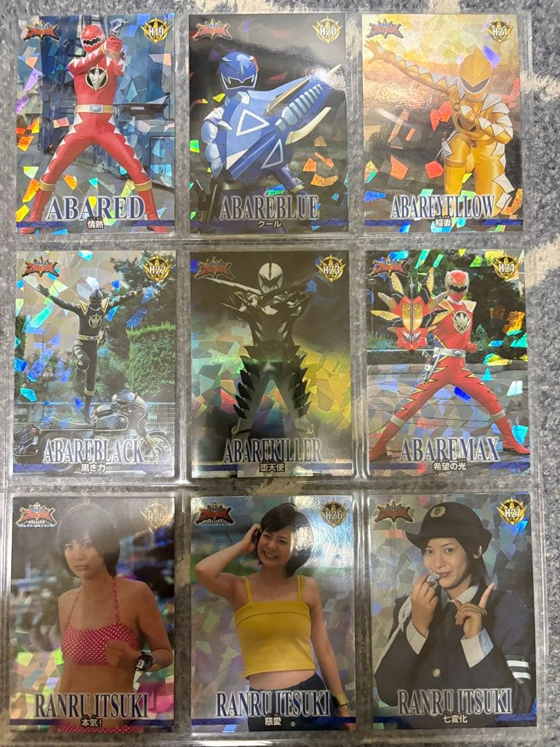 アマダ　爆竜戦隊アバレンジャー　トレーディングカードセット