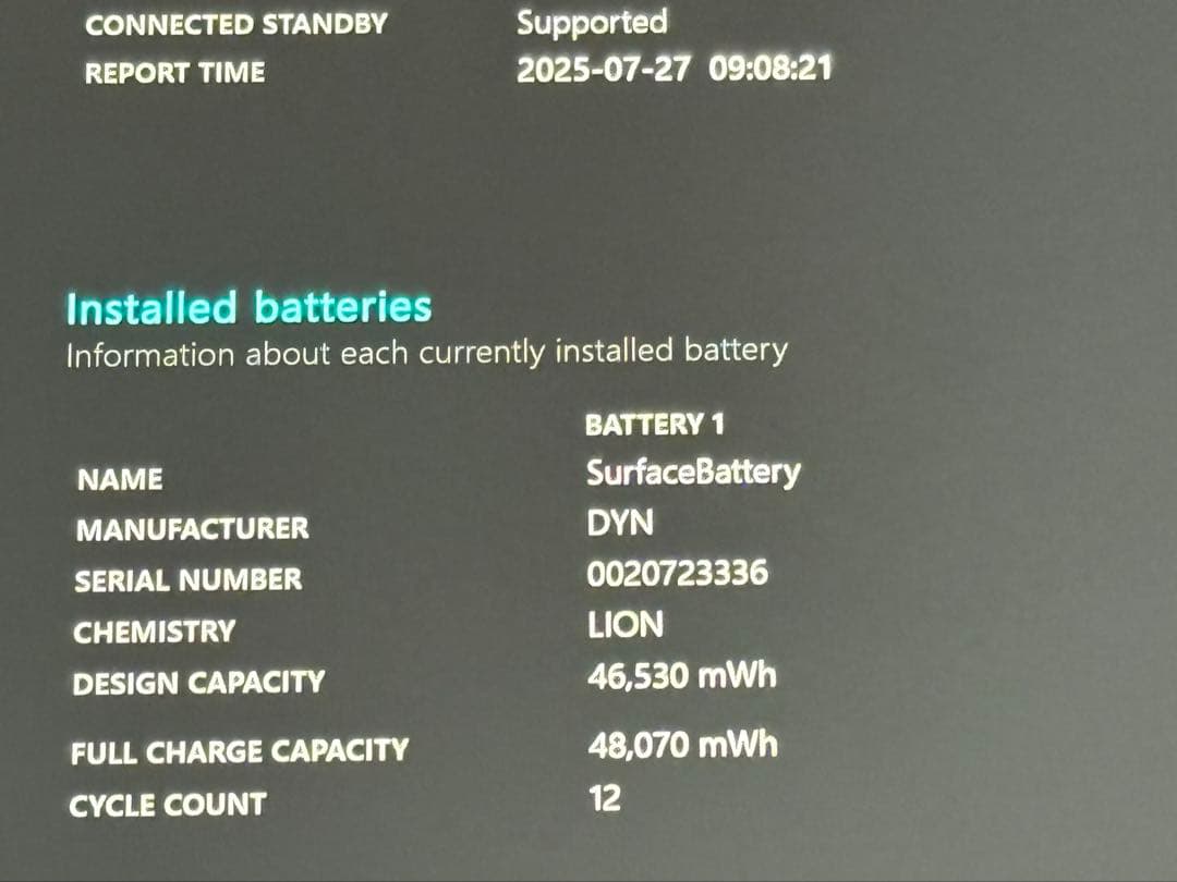 Microsoft Surface Pro 9 + スリムペン2 + キーボード