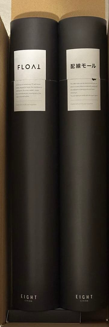 【未使用】 FLOAT テレビ壁掛け金具 EIGHT