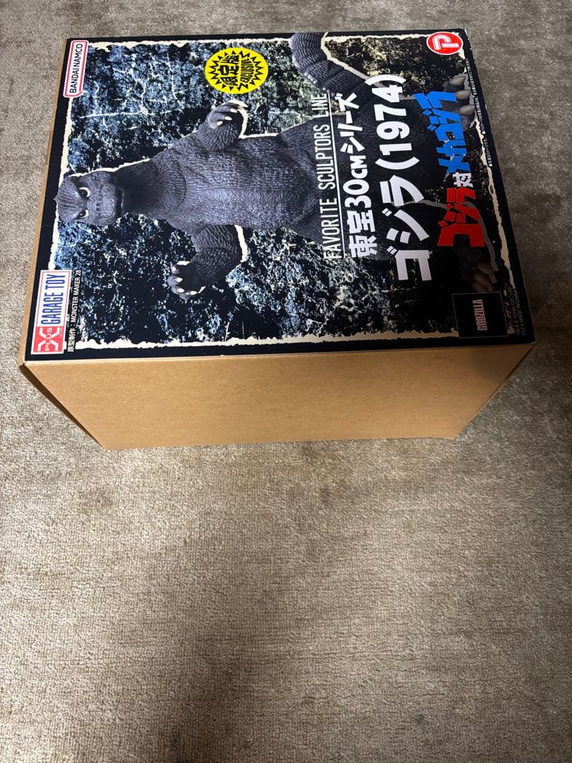 ゴジラ1974少年リック限定版 東宝30cmシリーズ