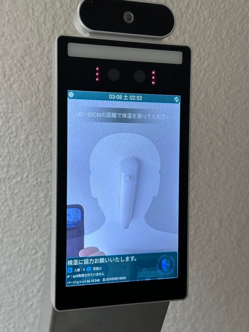 検温機　スタンド型タブレット 大画面ディスプレイ