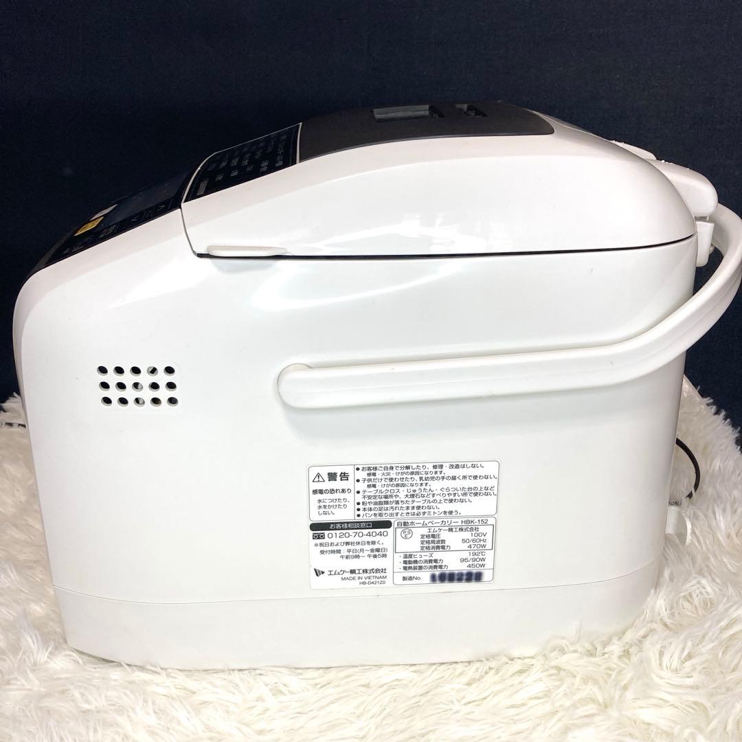 エムケー精工　自動ホームベーカリー　ふっくらパン屋さん