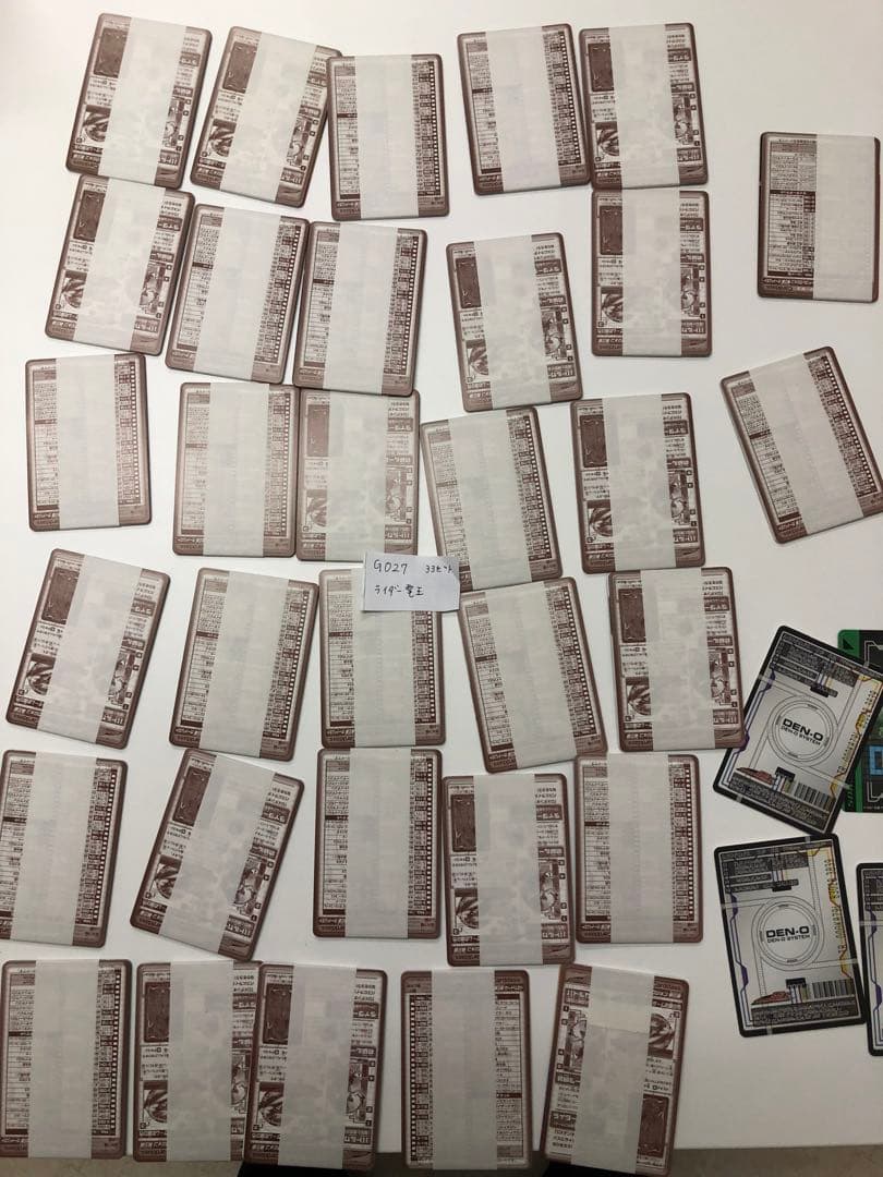 最終値下_G027-仮面ライダー電王【開封未使用カードダス】33セット