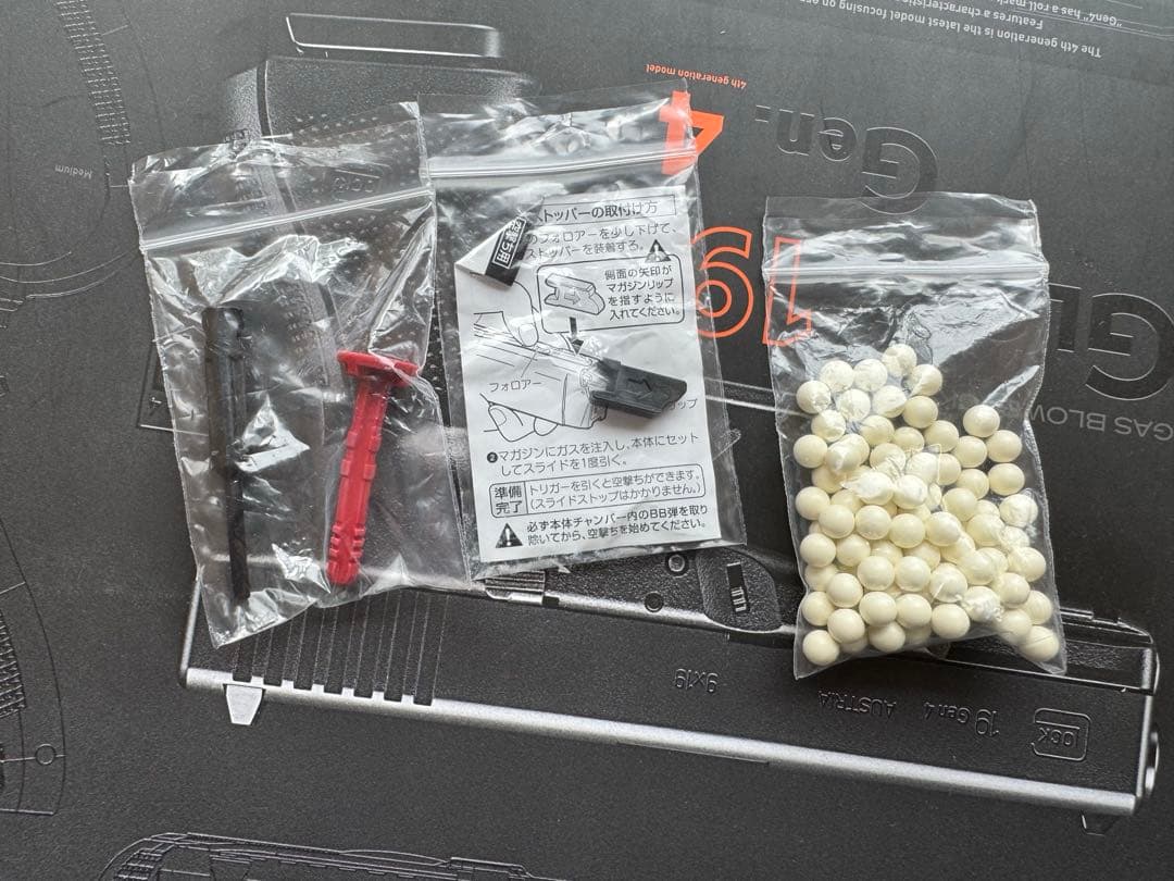 マルイ グロック19 glock19 g9 gen4 ガスガン