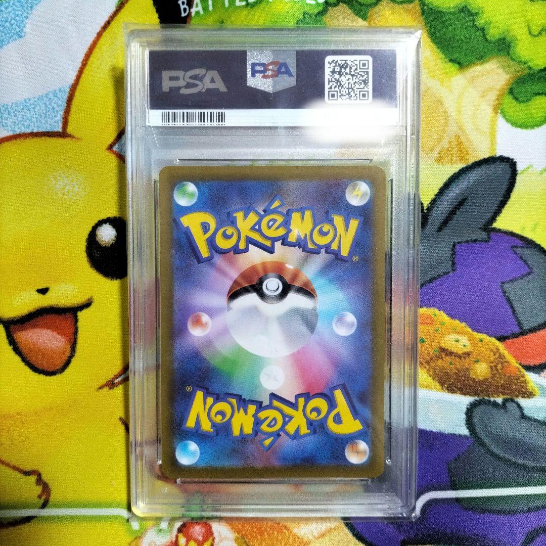 【早い者勝ち！】カミツレのきらめき SR PSA10