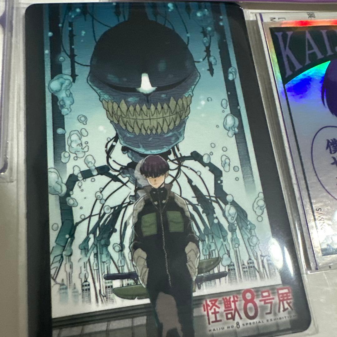 怪獣8号展　保科宗四郎　グッズ