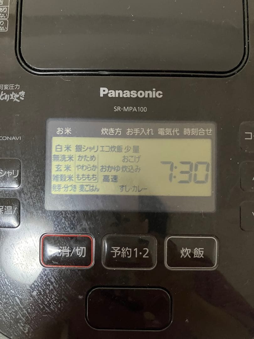 Panasonic SR-MPA100 炊飯器　動作確認済