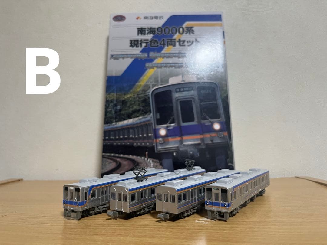 鉄道コレクション　南海9000系　B