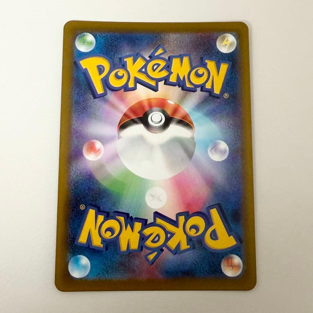 MEGAドリーム メガゲンガーex MA 中国語エラー