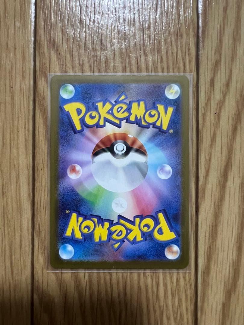 メガカイリューex mur 極美品