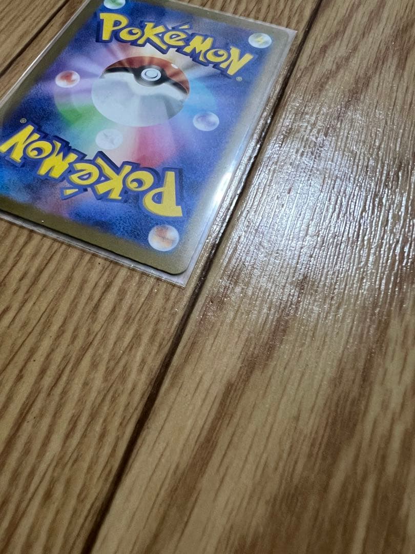 メガカイリューex mur 極美品