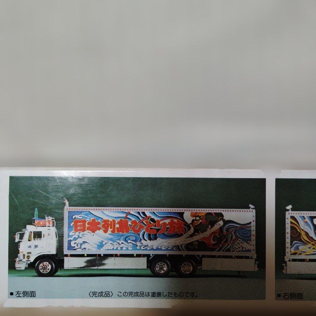 BANDAI トラック野郎 突撃一番星桃次郎プラスチックモデルキット1/20