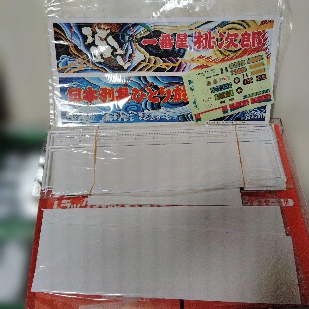 BANDAI トラック野郎 突撃一番星桃次郎プラスチックモデルキット1/20