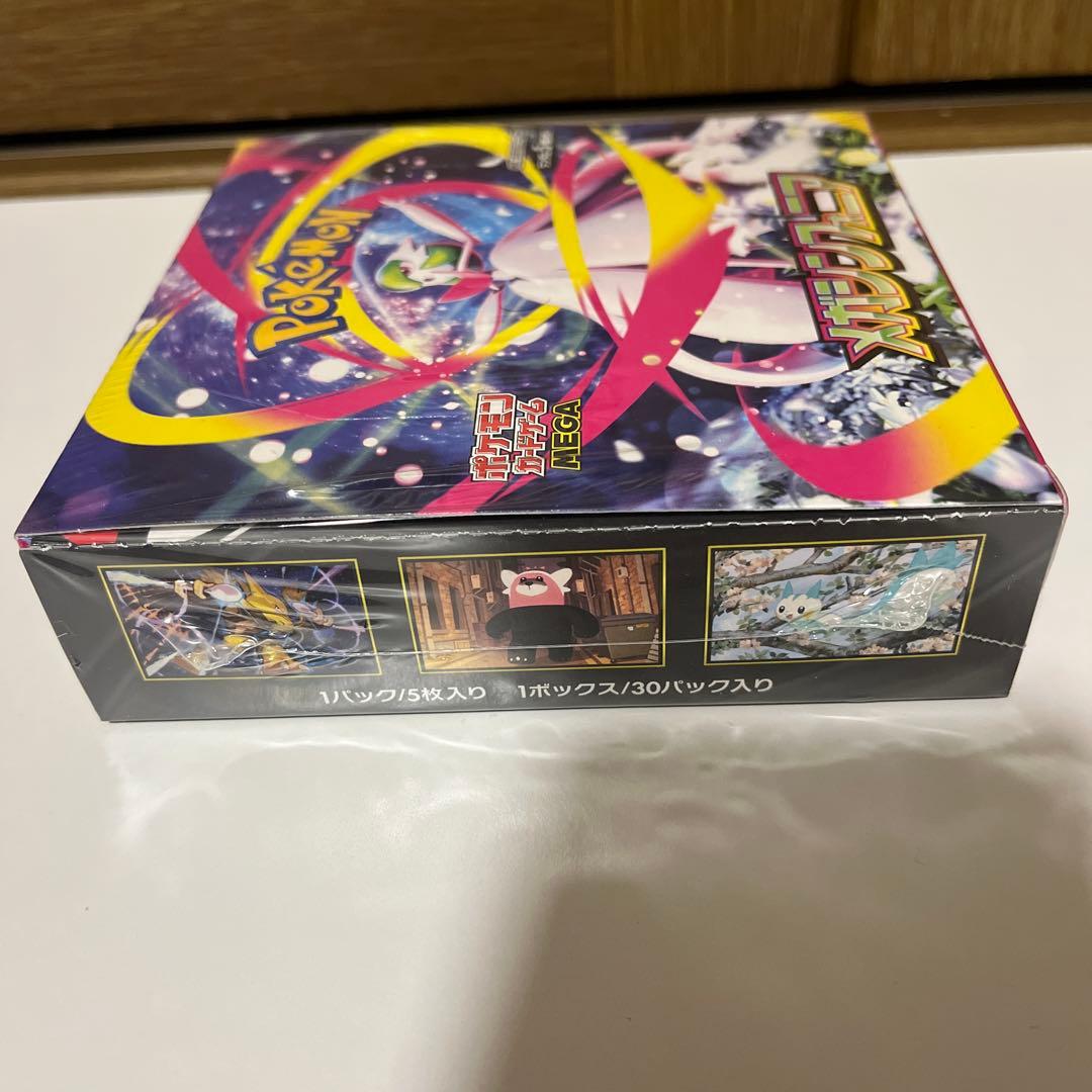 ポケカ box メガシンフォニア　メガドリームex 新品未開封品