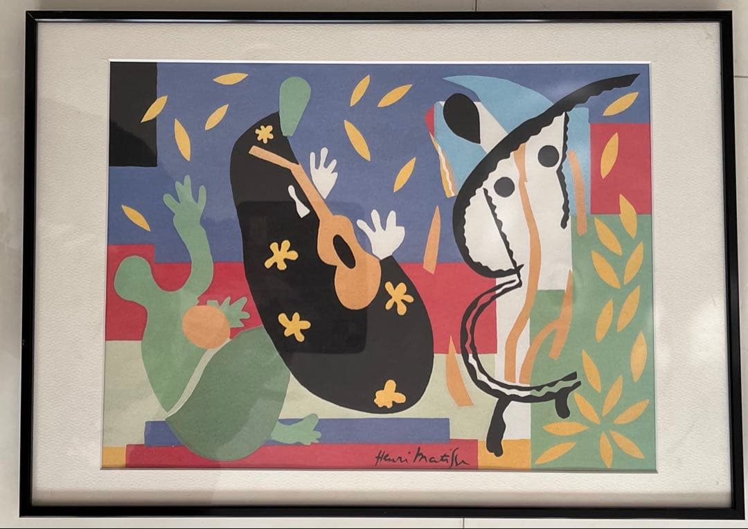 アンリ・マティス 王の悲しみ　インテリアアート1952 マット台紙