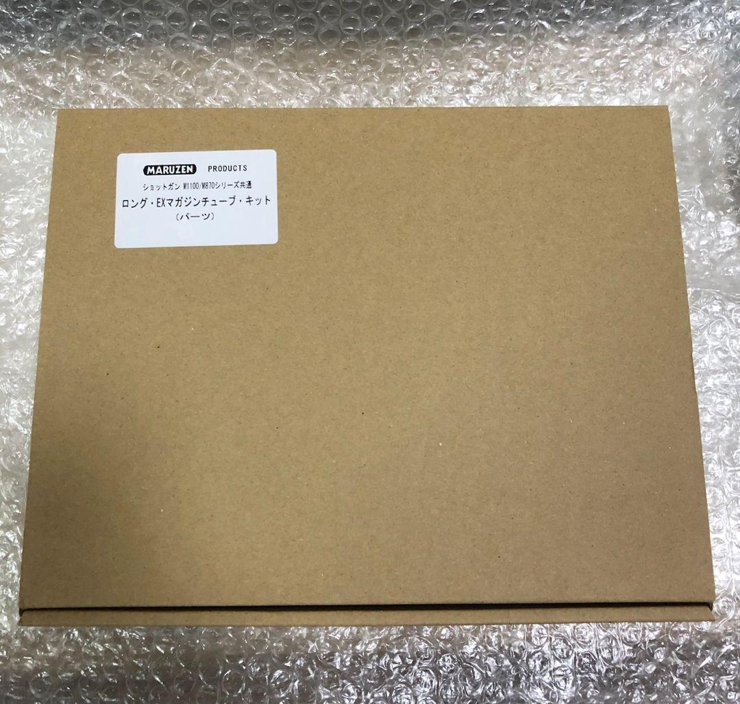 マルゼン M1100/M870 エクステンション マガジン チューブ・キット