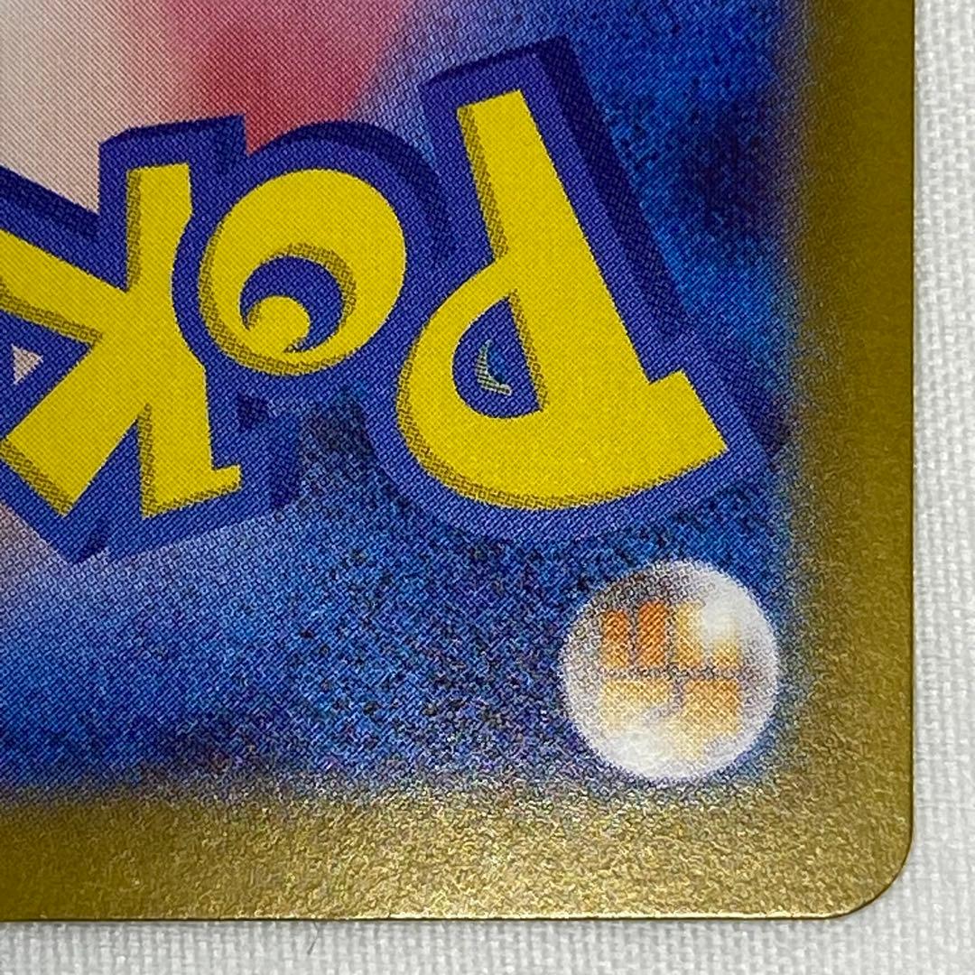 〈スタートデッキ100〉025　ピカチュウex SAR　全ミラーデッキセット