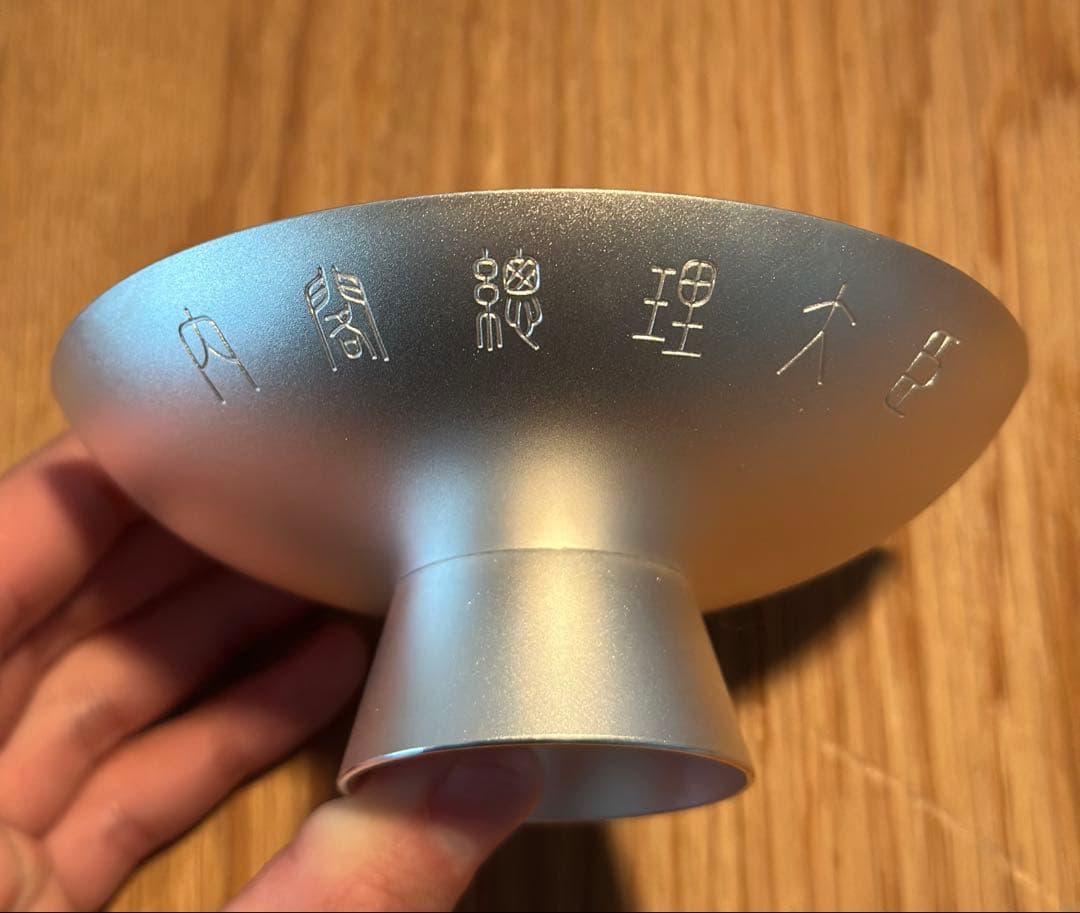 内閣総理大臣贈　銀杯 純銀 142g 直径11.5cm SILVER1000