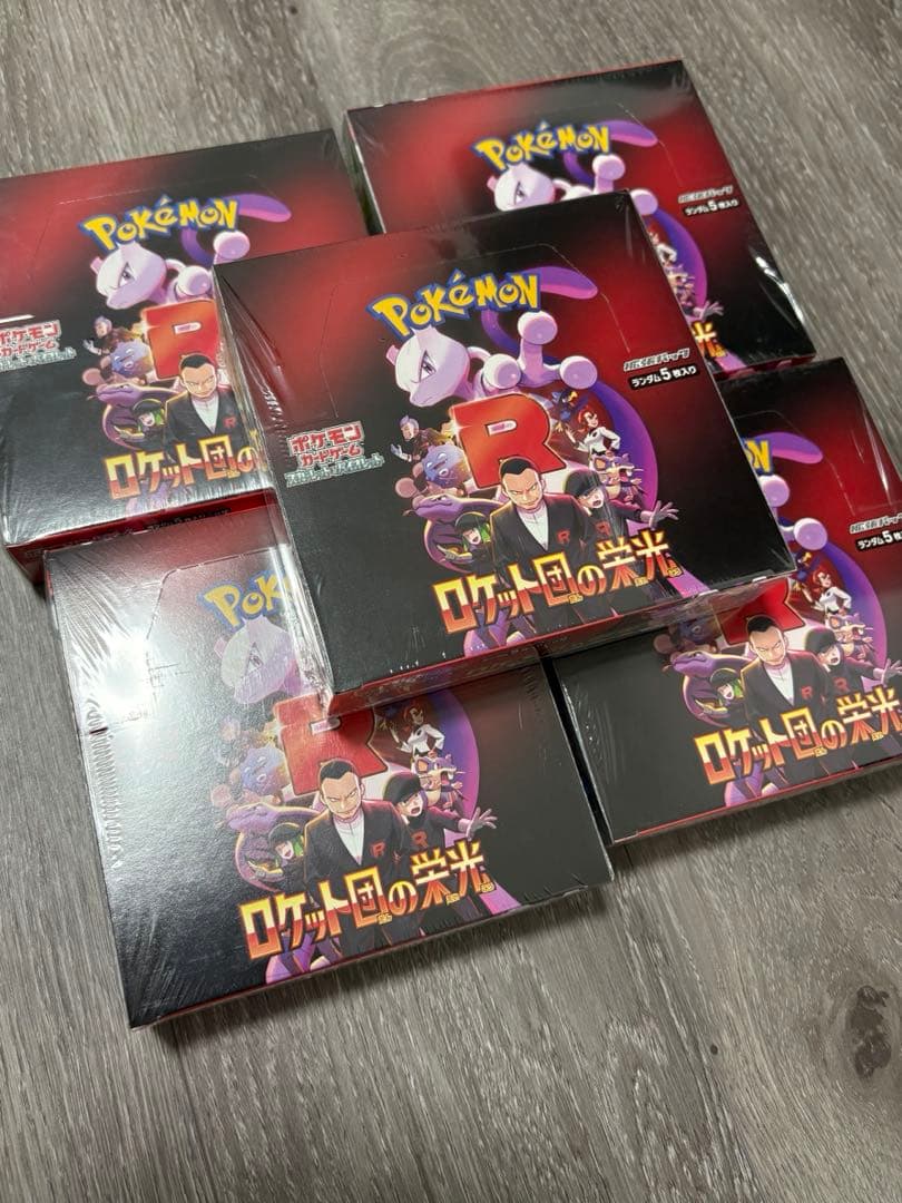 ポケモンカード　ロケット団の栄光　シュリンク付き 5box