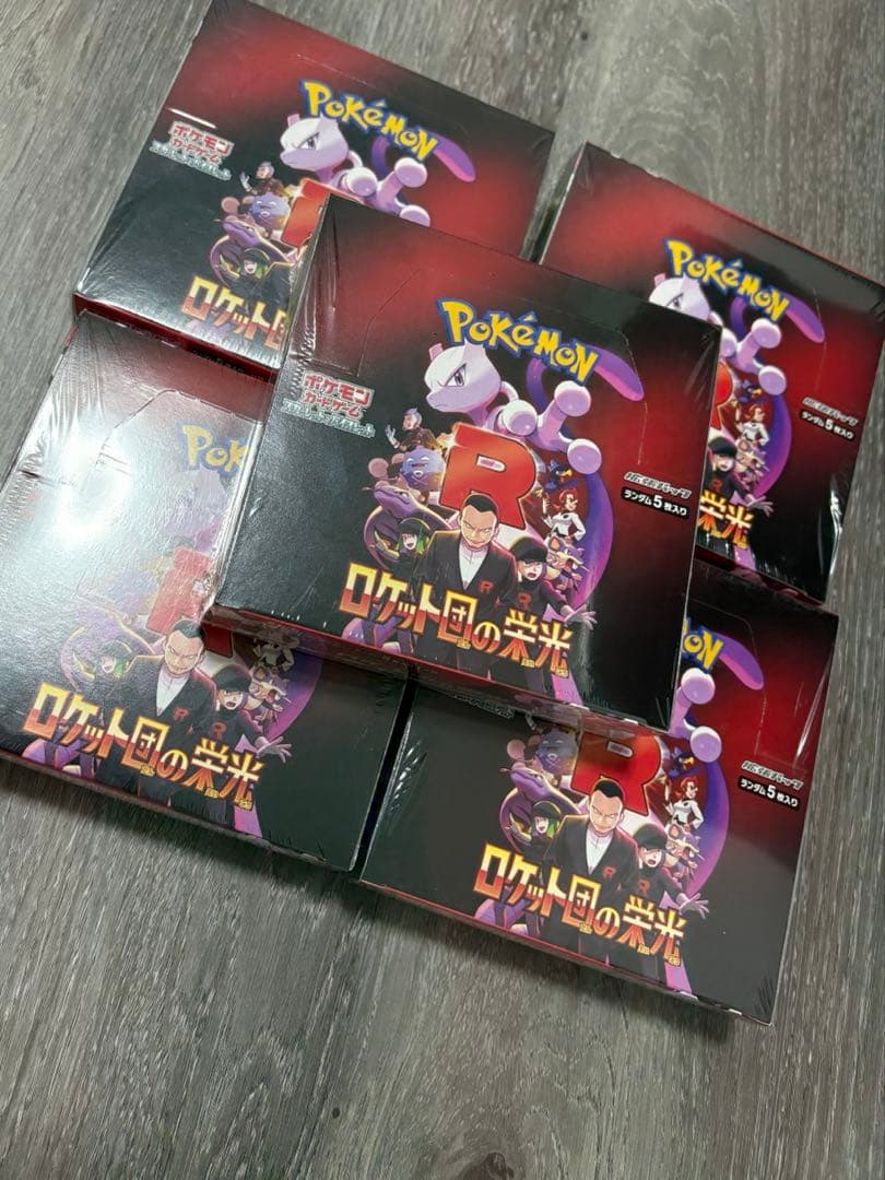ポケモンカード　ロケット団の栄光　シュリンク付き 5box