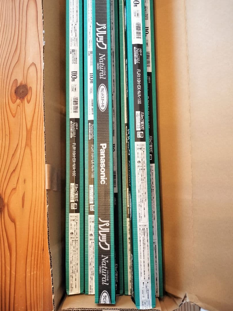 パナソニック 蛍光灯110形 7本入り（ FLR110H・EX-N/A・100）