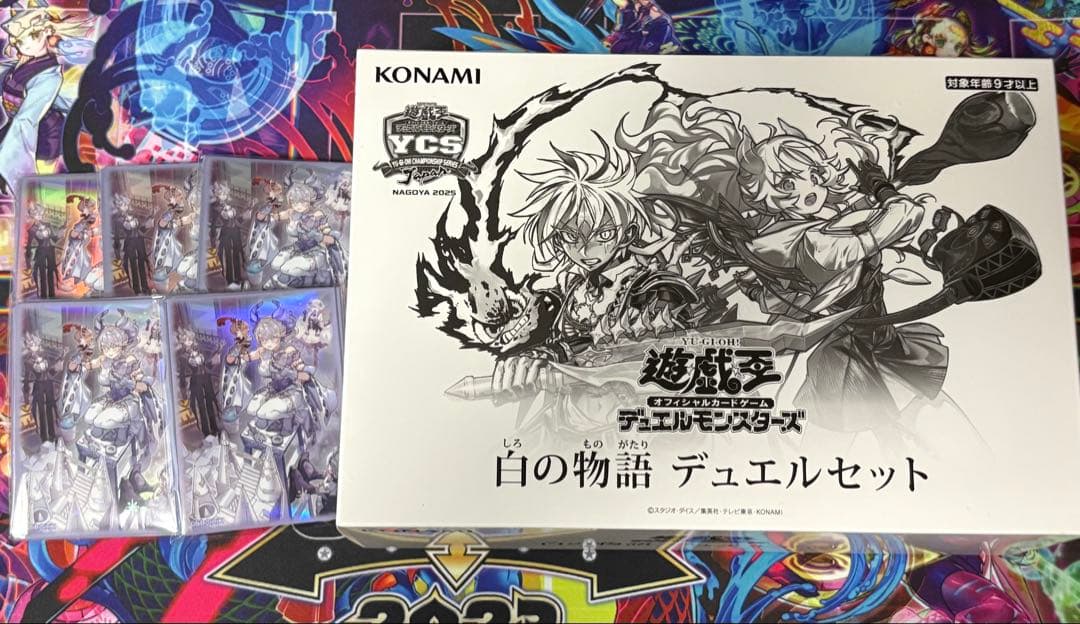 遊戯王YCSJ未開封白の物語デュエルセット スリーブ トラップ•ホリック100枚