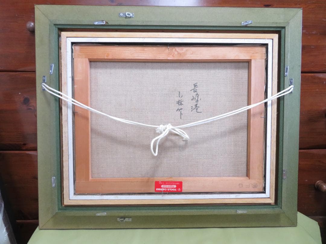 ◆　小林幸三　「　長崎港　」　油彩　F6号　真作保証　◆