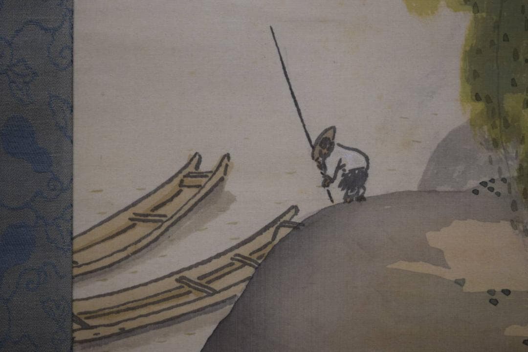 真作/大智勝観/山水漁夫図/玉村方久斗の桐極二重箱付/布袋屋掛軸HG-367