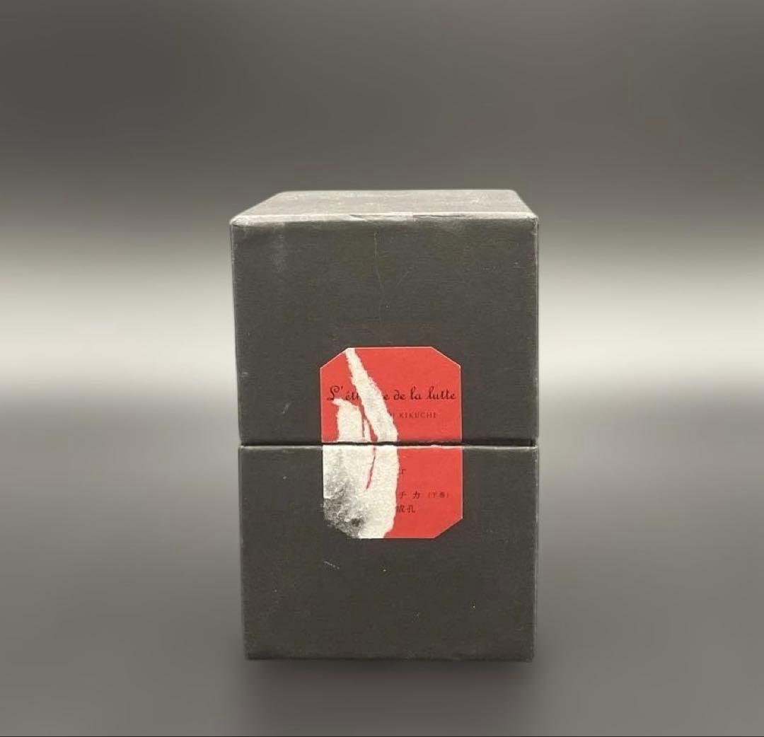 闘争のエチカ　菊地成孔