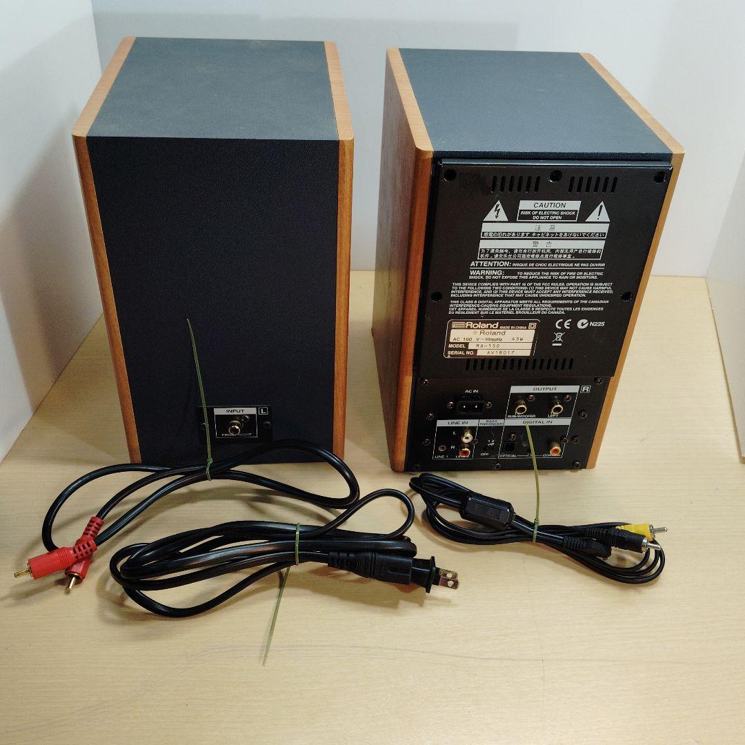 スピーカー・ウーファー EDIROL MA-15D Digital stereo