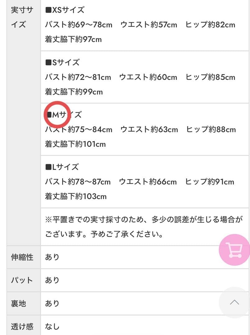 Sugar DEA. by ROBE de FLEURS ワンピース