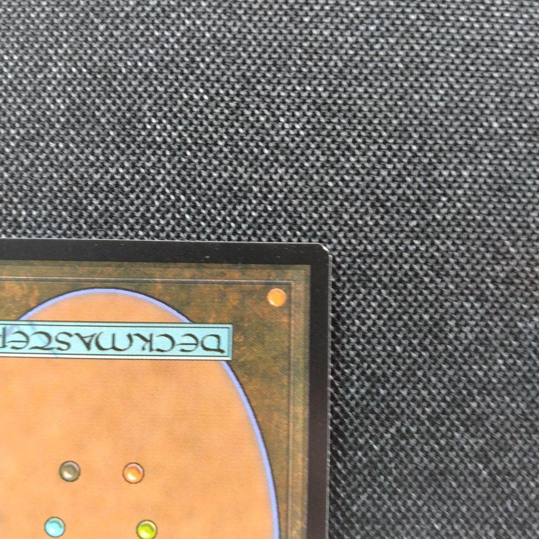 Mtg foil 召し上げ 日本語