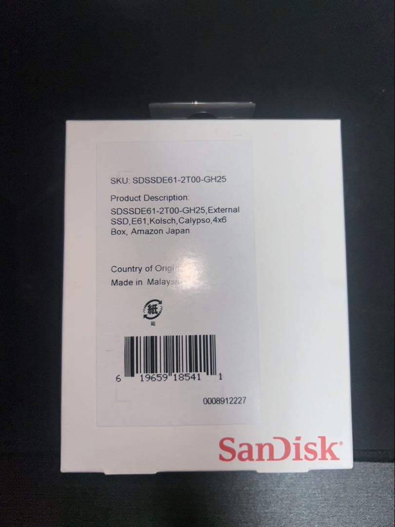 SanDisk 外付けSSD SDSSD61-2T00-GH25