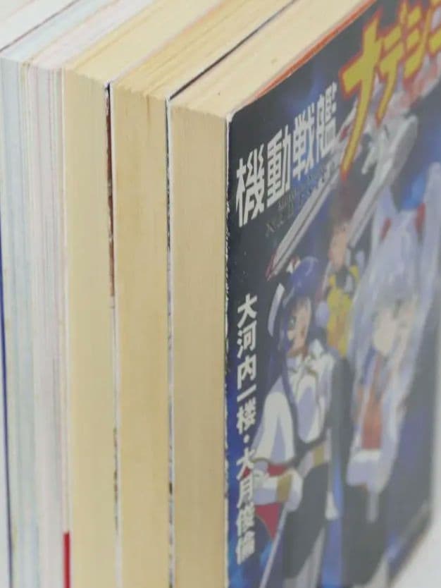 機動戦艦ナデシコ 角川スニーカー文庫・角川mini文庫 9冊セット