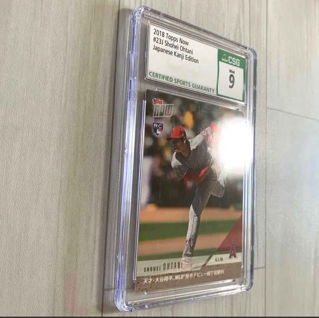 大谷翔平　ルーキーカード　topps now #23J   0689