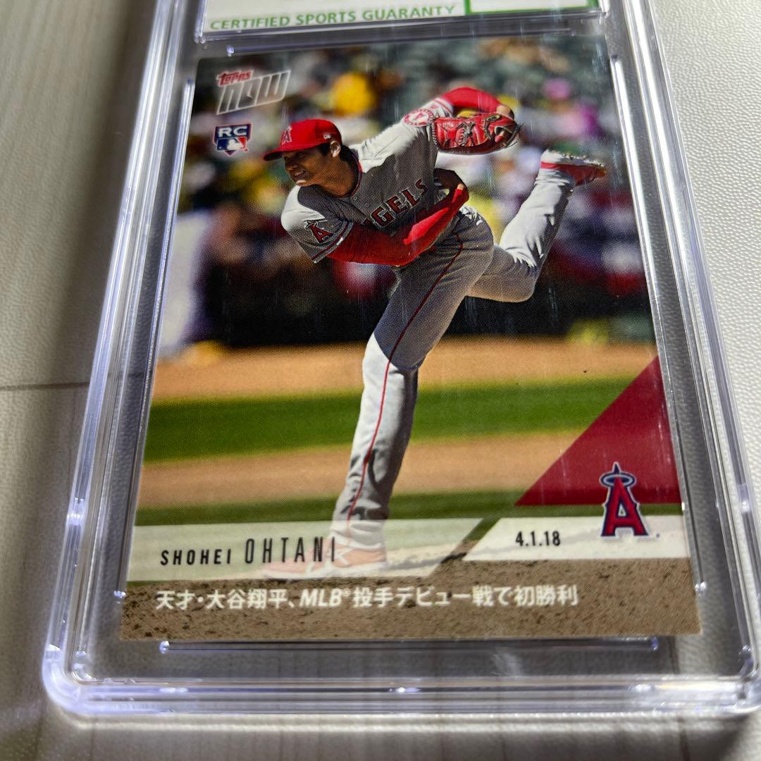 大谷翔平　ルーキーカード　topps now #23J   0689