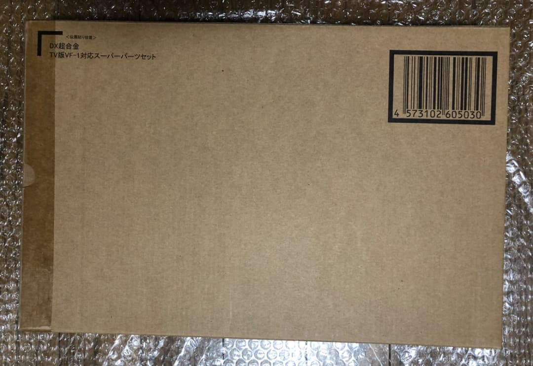 DX超合金 VF-1S アーマードバルキリー（ロイ・フォッカースペシャル）SET